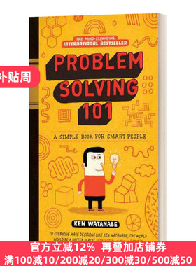 Problem Solving 101 解决问题101 精装 英文原版