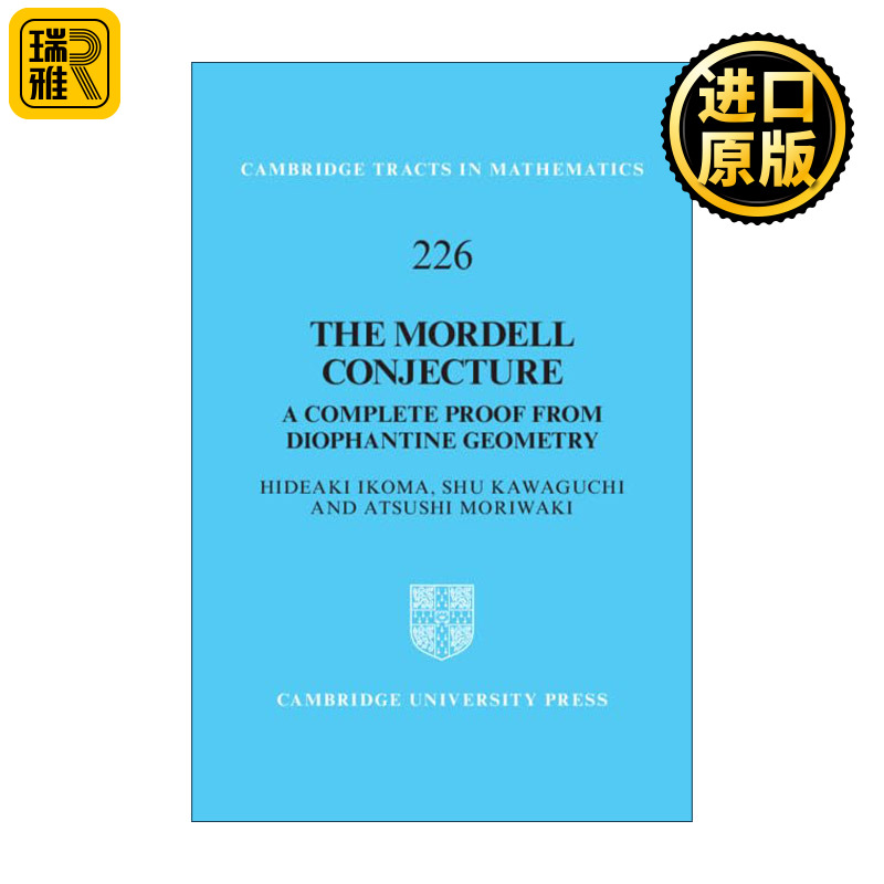 The Mordell Conjecture