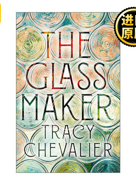 英文原版 The Glassmaker 威尼斯的玻璃工匠 特蕾西·雪佛兰畅销新作 带珍珠耳环的少女作者 英文版 进口英语原版书籍