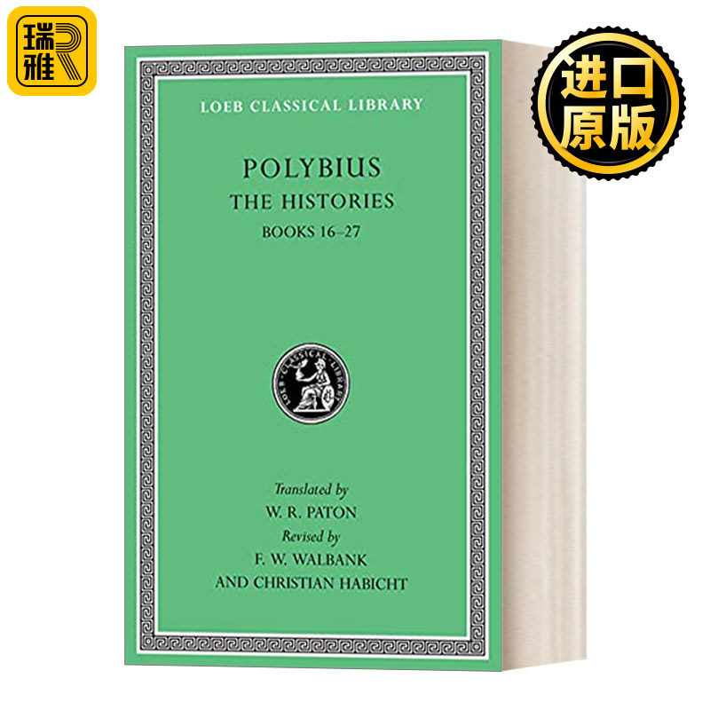 英文原版 The Histories Volume V通史第五卷第16-27册原文希英对照版洛布古典丛书精装英文版进口英语原版书籍