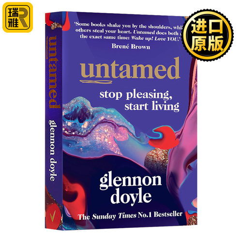 未被驯服停止取悦,开始生活