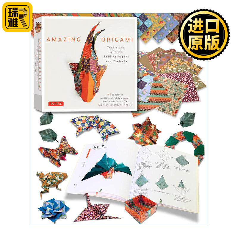 英文原版 Amazing Origami Kit 神奇折纸工具包 日本传统图案设计 双面折纸 英文版 进口英语原版书籍