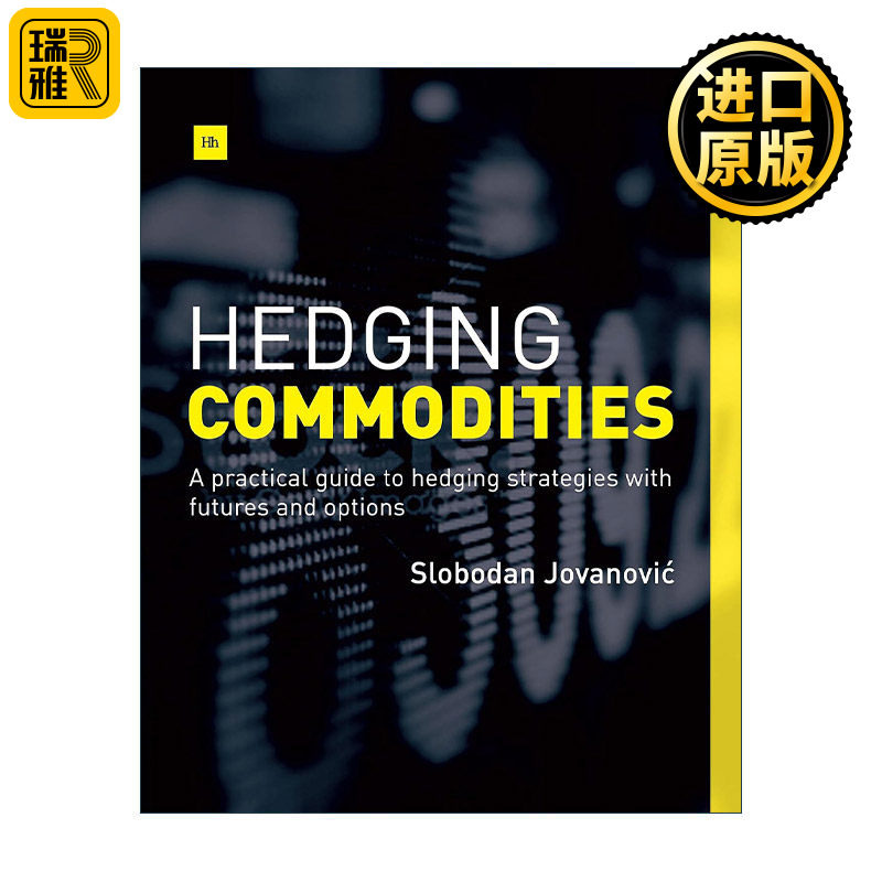 Hedging Commodities 套期保值商品 套期保值策略实用指南