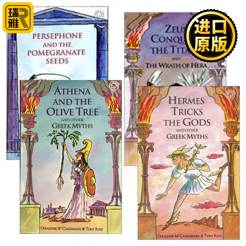 英文原版 Ancient Myths 古希腊罗马神话传说故事4册 珀耳塞福涅和石榴籽/雅典娜和橄榄树/赫尔墨斯欺骗众神/宙斯征服泰坦 英文版