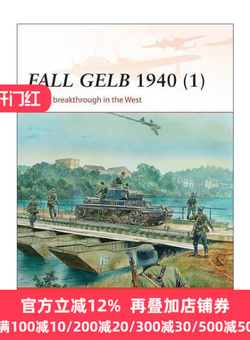 英文原版 Fall Gelb 1940 1 二战德国黄色方案 上 战争历史系列 英文版 进口英语原版书籍