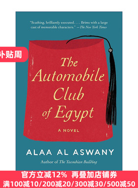 The Automobile Club of Egypt 埃及汽车俱乐部 亚库比恩公寓作者Alaa Al Aswany