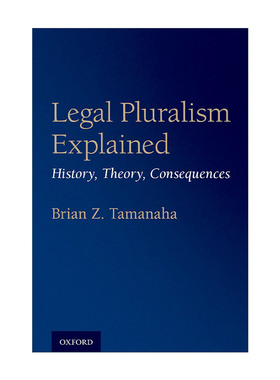 Legal Pluralism Explained 法律多元主义阐释 历史、理论与影响 布莱恩·塔玛纳哈