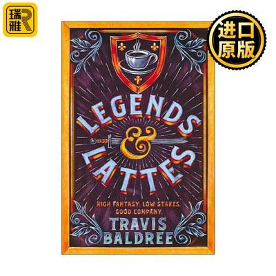 Legends & Lattes 传奇和拿铁咖啡 特拉维斯·巴尔德里 Travis Baldree 入围2023雨果奖长篇 奇幻小说