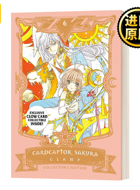6    Cardcaptor Sakura Collector's Editon 6    CLAMP 英文原版