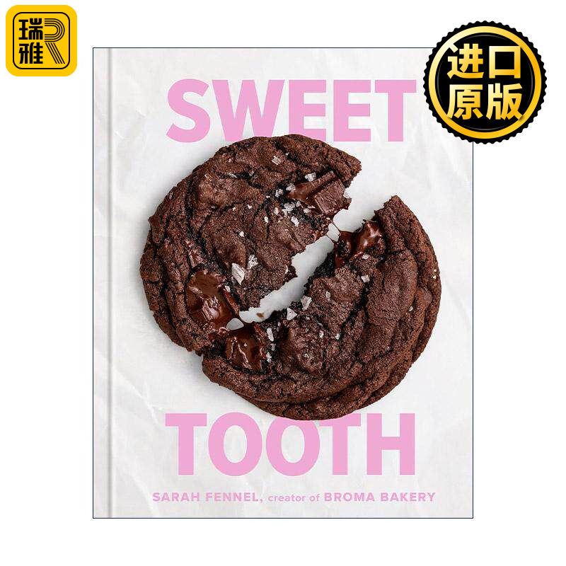 甜牙100种甜品烘焙美食食谱