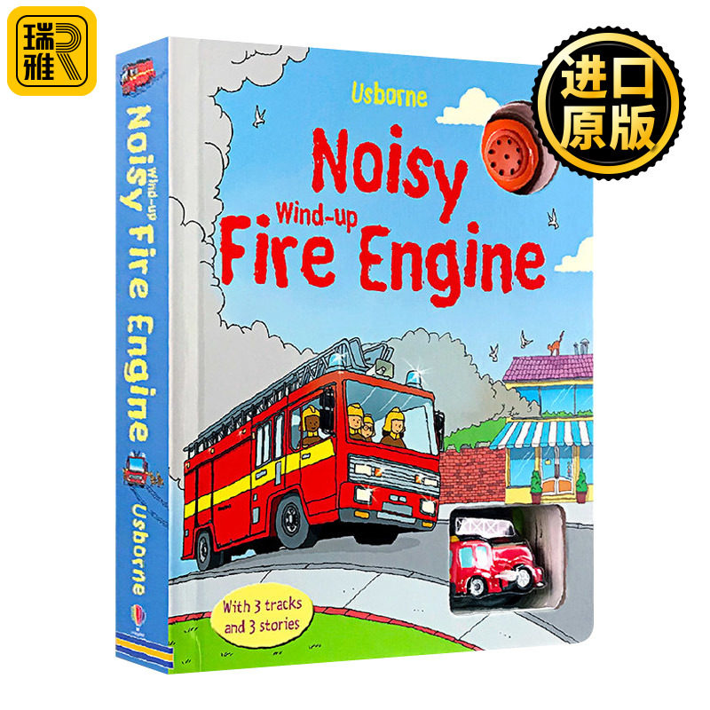 Noisy Windup: Fire Engine 消防车 英文原版儿童绘本
