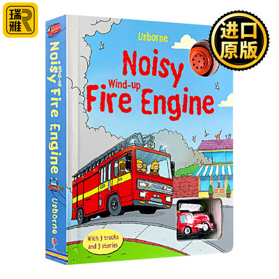 消防车发条玩具书英文原版