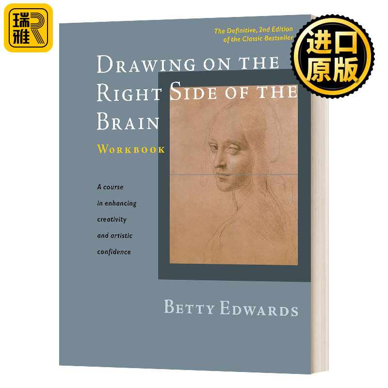 Drawing on the Right Side of the Brain Workbook 像艺术家一样思考练习册 五天学会绘画 加州大学艺术教授贝蒂·艾德华