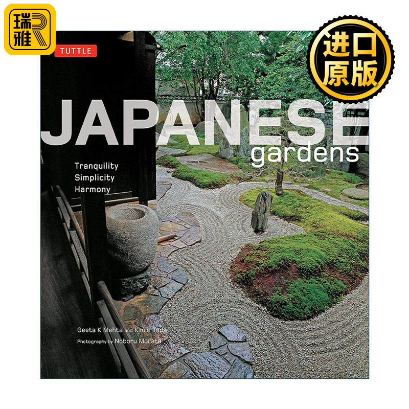 英文原版 Japanese Gardens 日本庭园 简约 宁静 和谐 吉塔·K.梅塔 英文版 进口英语原版书籍