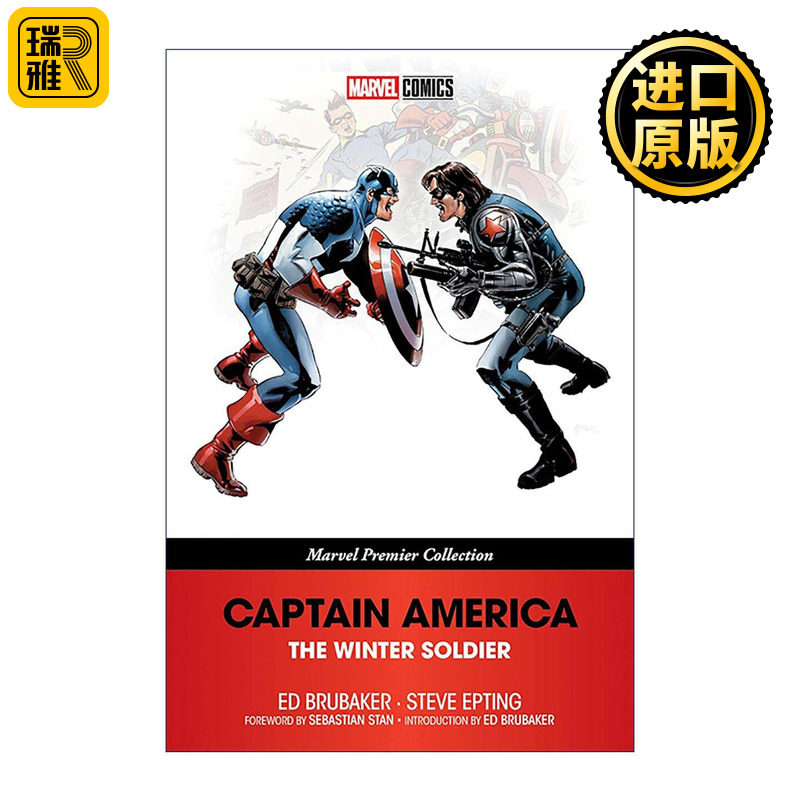 英文原版 Captain America The Winter Soldier 美国队长 冬日战士 漫威漫画 爱德·布鲁贝克 英文版 进口英语原版书籍