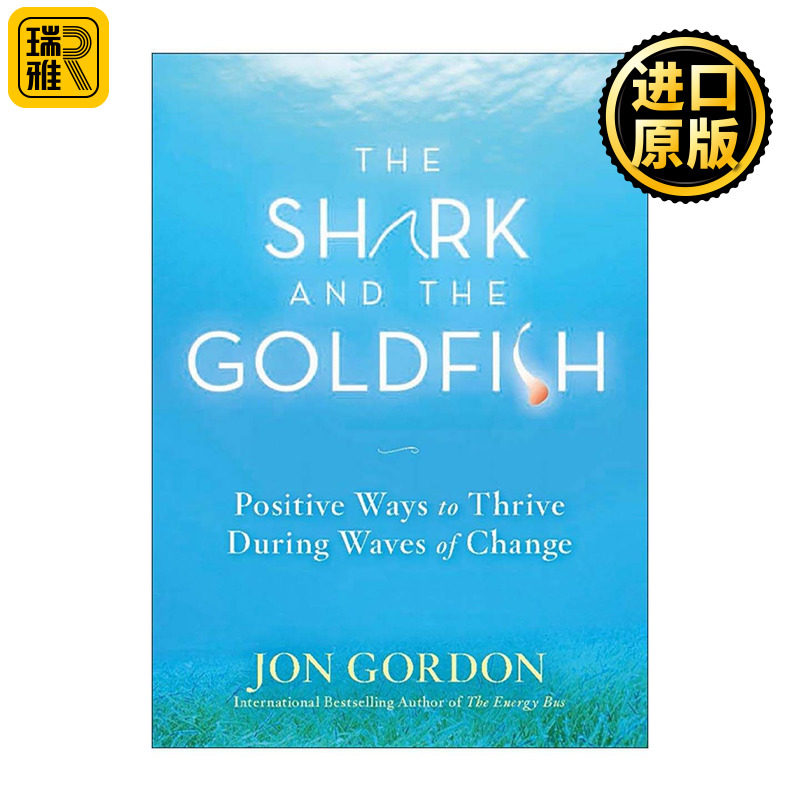 英文原版 The Shark and the Goldfish 鲨鱼与金鱼 面对变革 等待喂食还是主动捕猎 精装 英文版 进口英语原版书籍