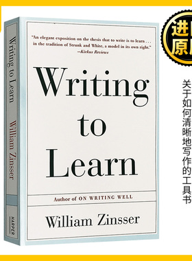 正版原版写作学习法 英文原版 Writing to Learn 经典英文写作指南 On Writing Well作者 写作工具书 进口英语书搭onwritingwell