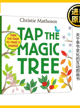 Tap the Magic Tree Board Book 变变变魔法树 纸板书 Christie Mathe