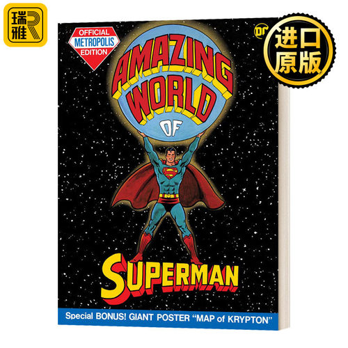 超人的奇妙世界 英文原版 The Amazing World of Superman Tabloid Edition 精装 小报版 DC漫画 英文版 进口英语原版书籍