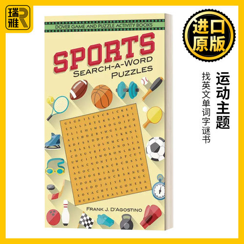 运动主题找英文单词字谜书