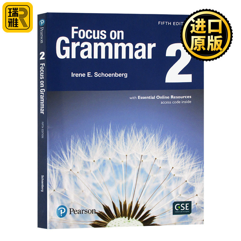 正版 Focus on Grammar Level 2 Student Book 专注语法 2级别学生用书