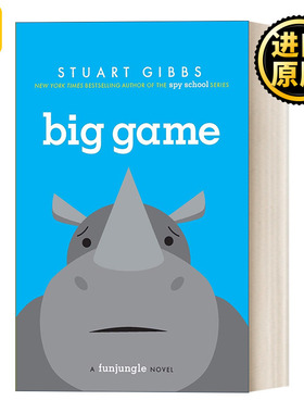 Big Game 独角犀牛的安危 欢乐丛林系列 儿童悬疑小说 间谍学校作者 斯图亚特吉布斯