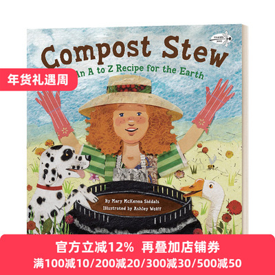 一堆肥料一个从A到Z的地球食谱