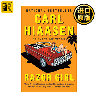 英文原版 Razor Girl 剃刀少女 猫头鹰的叫声作者 纽伯瑞奖得主Carl Hiaasen 英文版 进口英语原版书籍