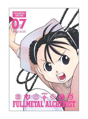 英文原版 Fullmetal Alchemist Fullmetal Edition Vol.7 钢之炼金术师完全版 漫画卷7 精装收藏版 英文版 进口英语原版书籍