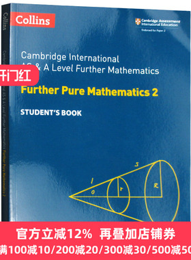 柯林斯剑桥国际进阶纯数学2 教材学生用书 英文原版 Collins AS and A Level Further Pure Mathematics 2 英文版进口英语考试书籍
