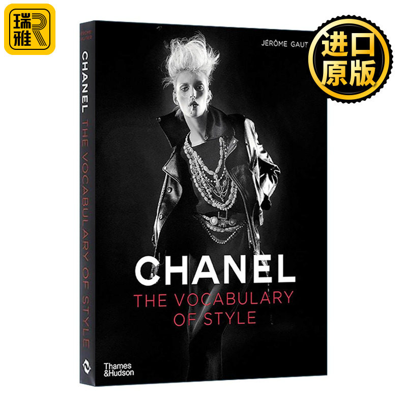 英文原版 Chanel The Vocabulary of Style 香奈儿 风格词汇 经典和当代照片的灵感配对 香奈儿时尚手册 服装设计精装 英文版