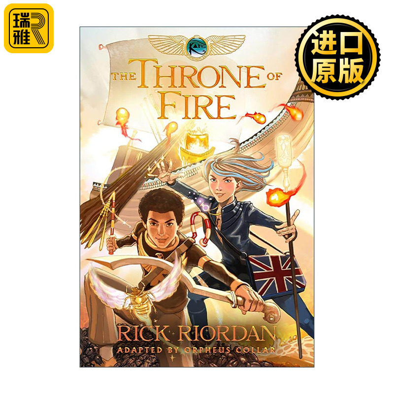 英文原版 The Kane Chronicles 02 The Throne of Fire 埃及守护神系列2 凯恩与烈焰王座 漫画版 Percy Jackson波西杰克逊第三季
