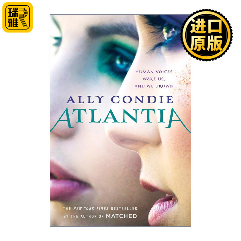 Atlantia 亚特兰大 青少年奇幻小说 完美世界系列作者Ally Condie