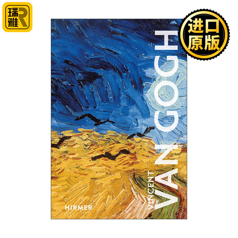 Vincent Van Gogh 梵高画册作品集 The Great Masters of Art艺术大师系列 精装