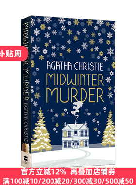 Midwinter Murder 冬至谋杀案 阿加莎·克里斯蒂 精装特别版