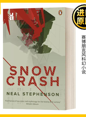 Snow Crash 雪崩 尼尔斯蒂芬森经典科幻小说 Neal Stephenson