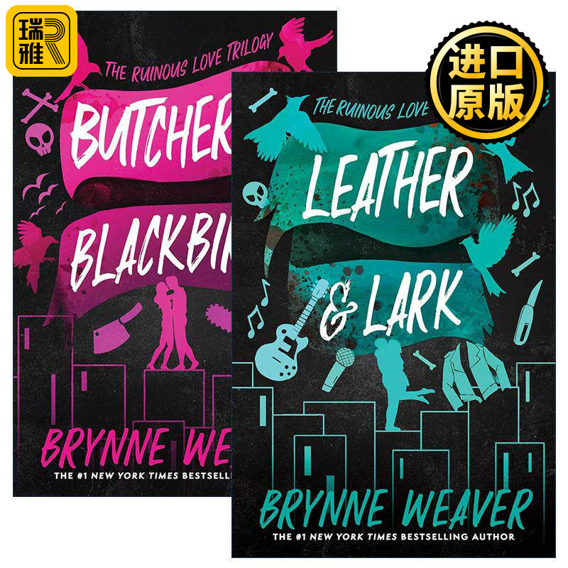 英文原版小说 The Ruinous Love Trilogy 毁灭性爱情三部曲系列2册 Brynne Weaver 英文版 进口英语原版书籍