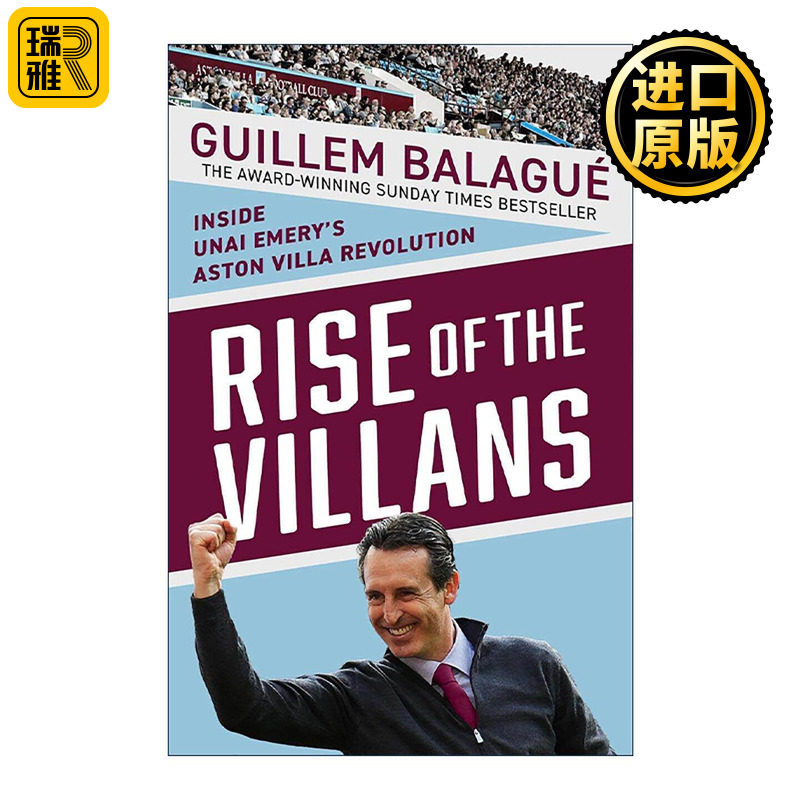 英文原版 Rise of the Villans 恶人崛起 埃梅里执教阿斯顿维拉内幕 足球 Guillem Balague 英文版 进口英语原版书籍