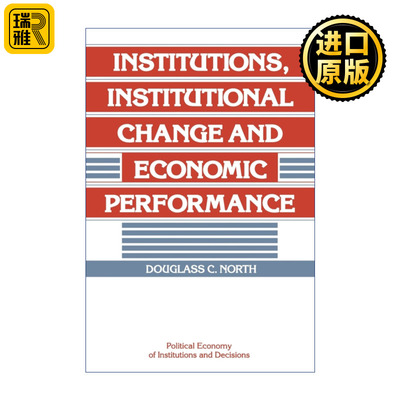 Institutions, Institutional Change and Economic Performance 制度、制度变迁与经济绩效 道格拉斯·C·诺斯