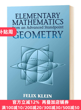 高观点下的初等数学 Elementary Mathmatics from an Advan Felix Klein 原版
