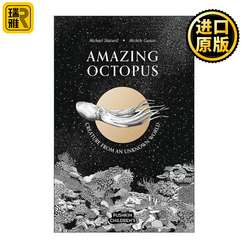 英文原版 Amazing Octopus 神奇的章鱼 来自未知世界的生物 精装艺术插画 英文版 进口英语原版书籍