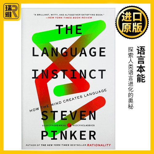 语言本能 英文原版 The Language Instinct 比尔盖茨书单推荐 语言学心理学入门 读物 探索语言奥秘 Steven Pinker 进口英语书籍