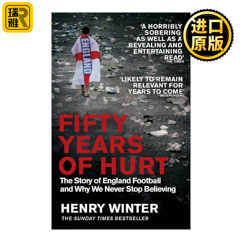 英文原版 Fifty Years of Hurt 英格兰足球五十年 跌宕与信仰坚守 Henry Winter 英文版 进口英语原版书籍