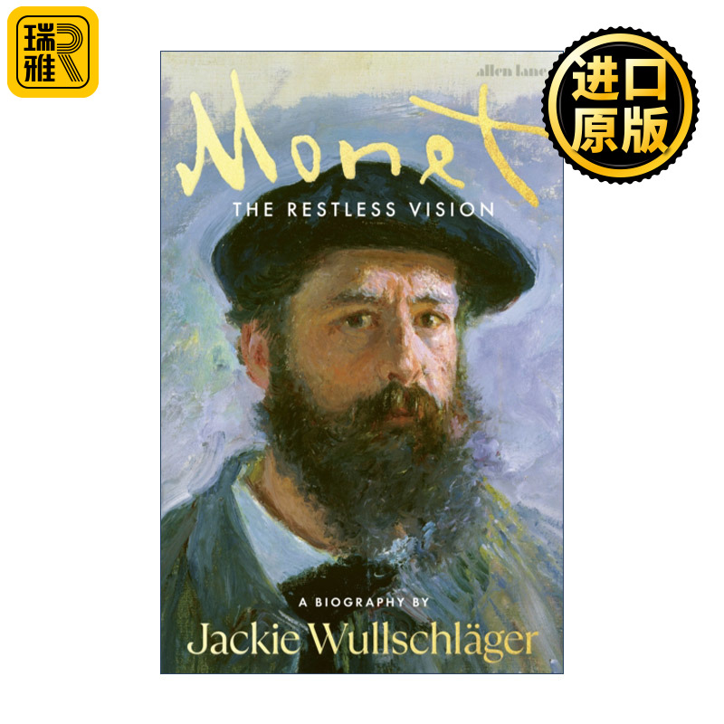 Monet 莫奈传记 印象主义风格奠基人 杰姬·伍施拉格 精装
