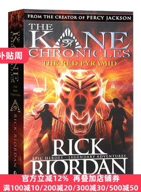 埃及守护神系列1 凯恩与邪神之塔 英文原版 The Red Pyramid The Kane Chronicles Book 1英文版 全英文版进口原版英语书籍