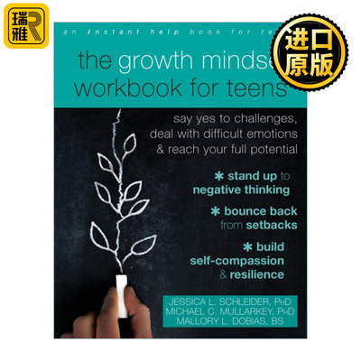 The Growth Mindset Workbook for Teens 青少年培养成长型思维指南