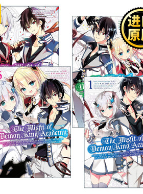 The Misfit of Demon King Academy 魔王学院的不适任者系列4册 英文原版