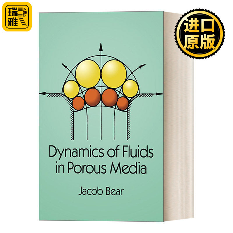 Dynamics of Fluids in Porous Media  多孔介质中的流体动力学 研究地动的经典书籍