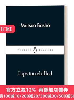 Lips too Chilled 怎奈唇寒口难开 松尾芭蕉 小黑书 Matsuo Basho