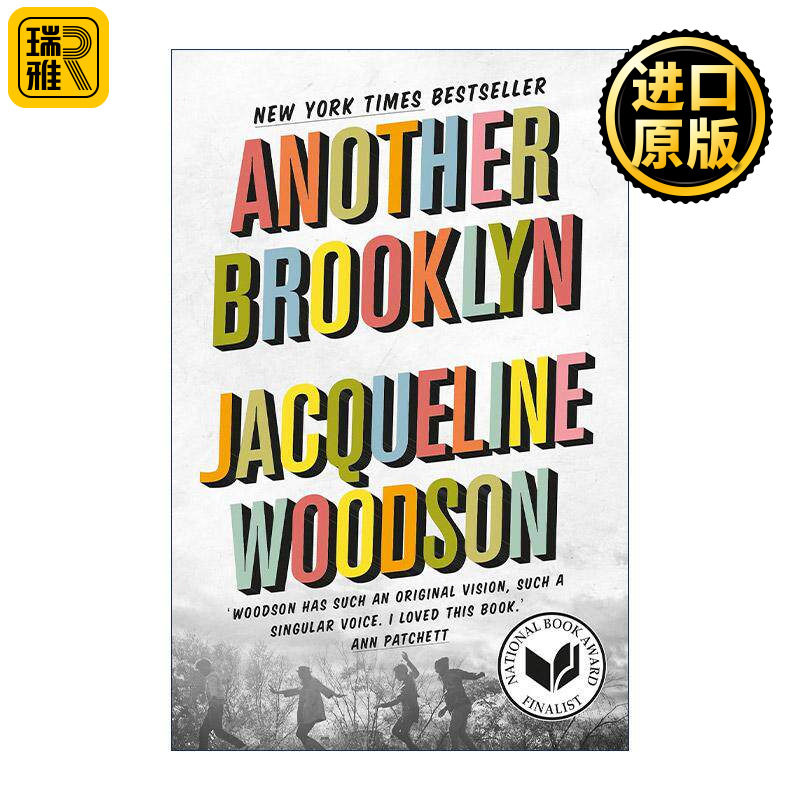 英文原版 Another Brooklyn 另一个布鲁克林 杰奎琳·伍德森 美国国家图书奖决选名单 英文版 进口英语原版书籍